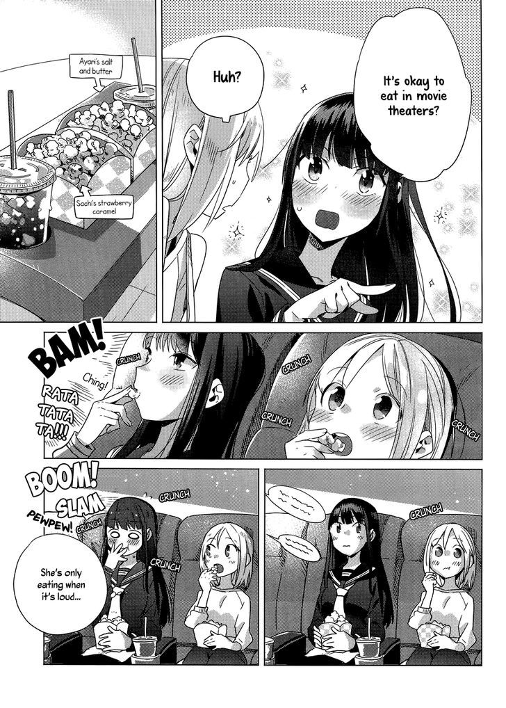 Shinmai Shimai No Futari Gohan - Chapter 3