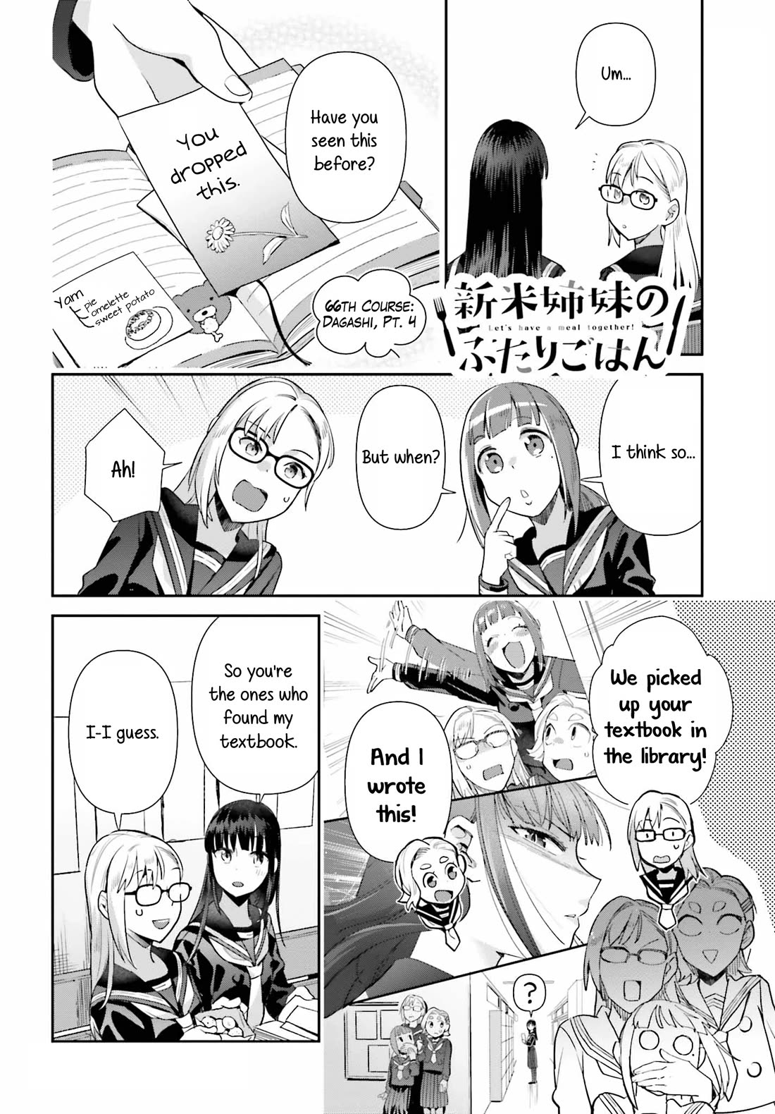 Shinmai Shimai No Futari Gohan - Chapter 66: Dagashi, Pt. 1