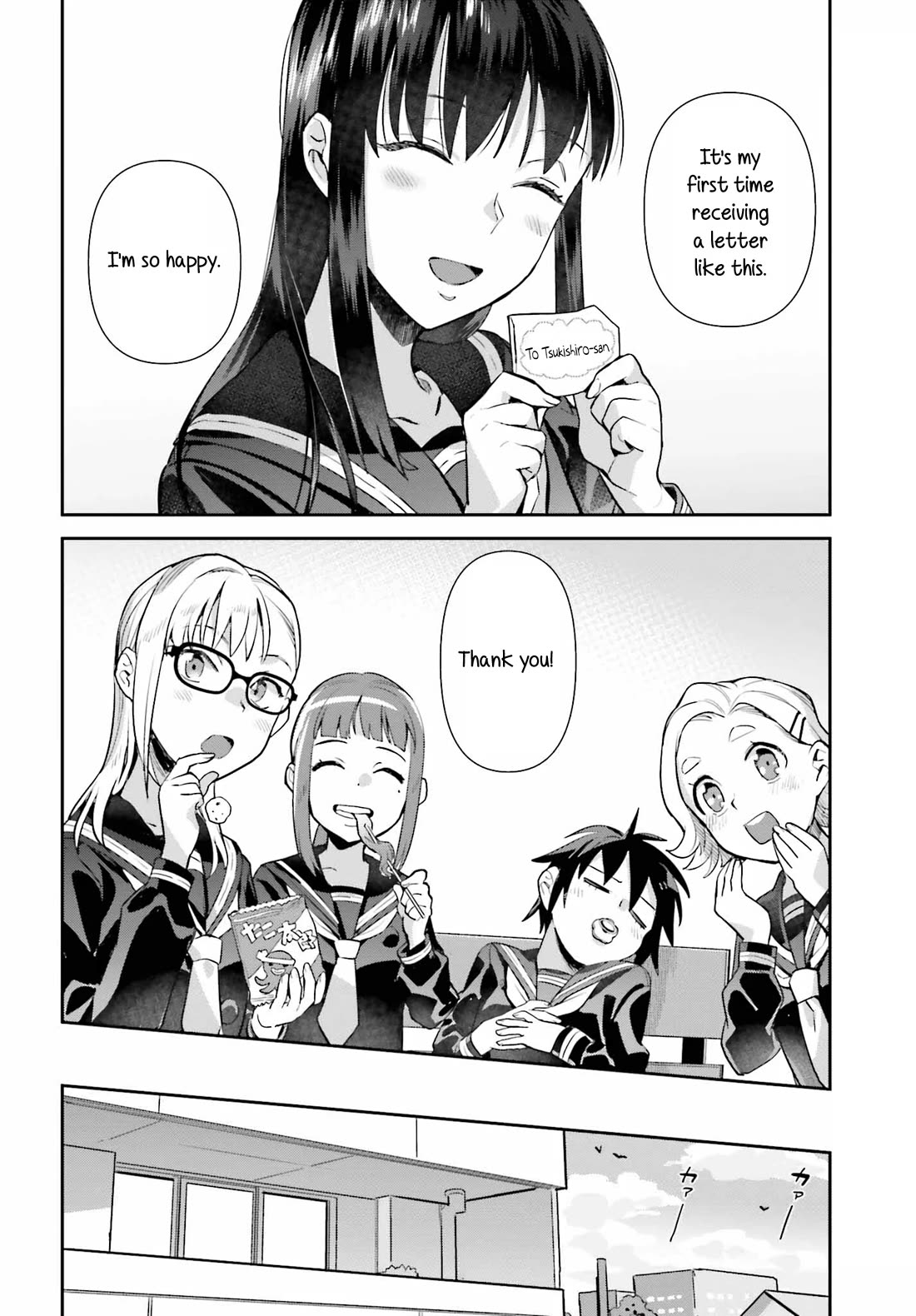 Shinmai Shimai No Futari Gohan - Chapter 66: Dagashi, Pt. 1