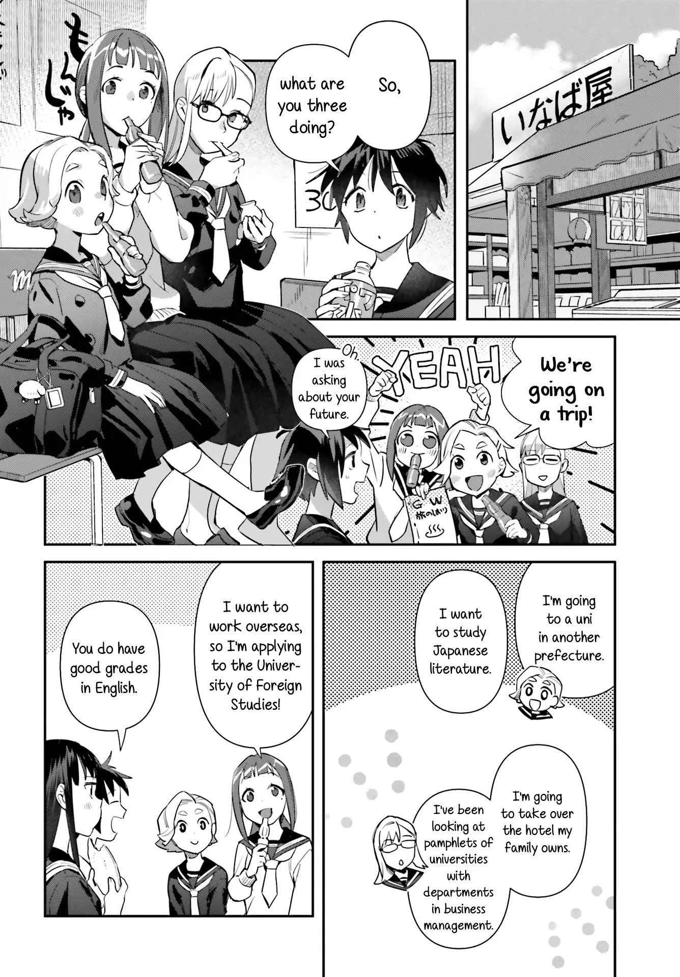 Shinmai Shimai No Futari Gohan - Chapter 69: Food Court Hot Dog