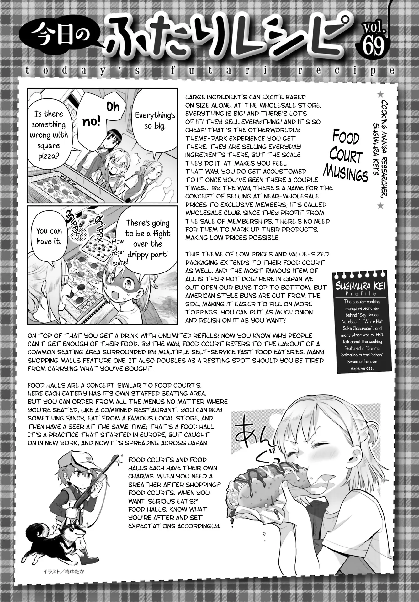 Shinmai Shimai No Futari Gohan - Chapter 69: Food Court Hot Dog