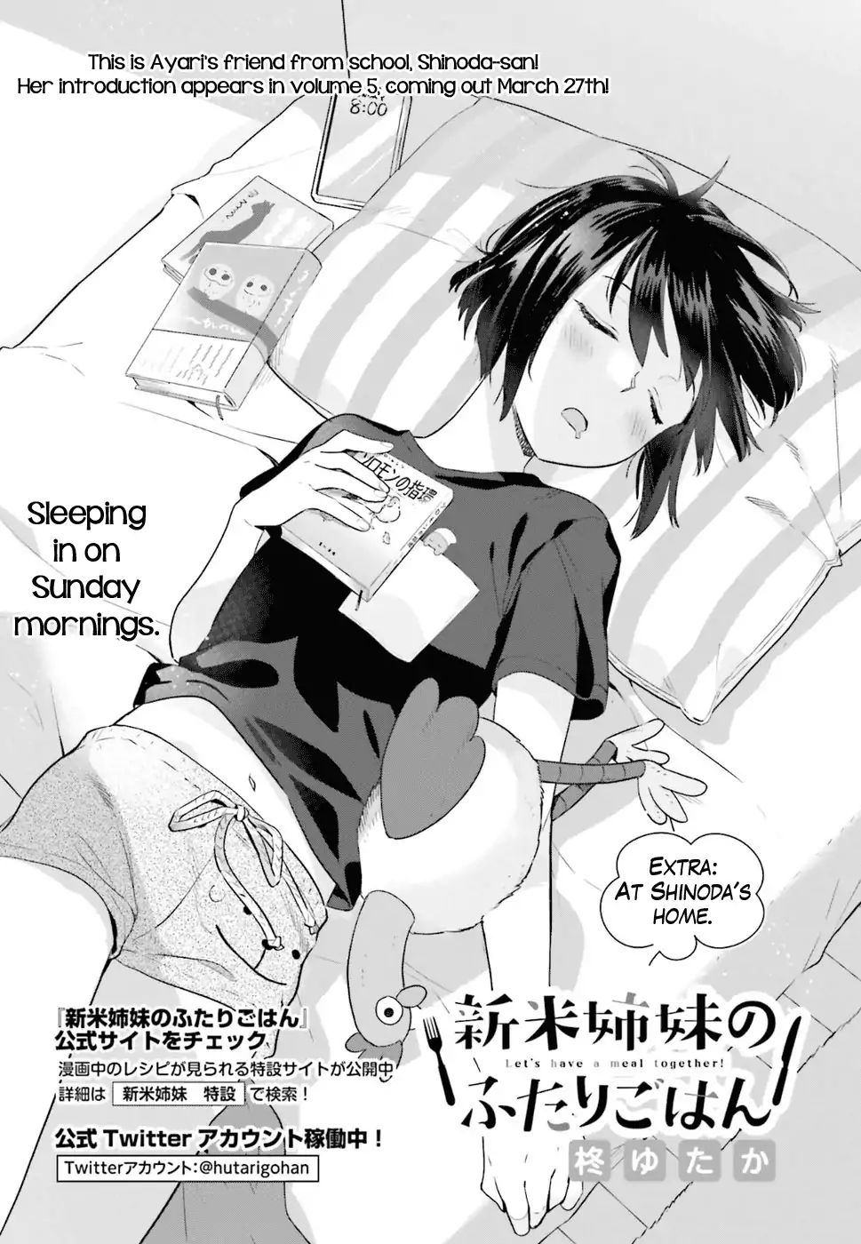 Shinmai Shimai No Futari Gohan - Chapter 28.5: At Shinoda S Home