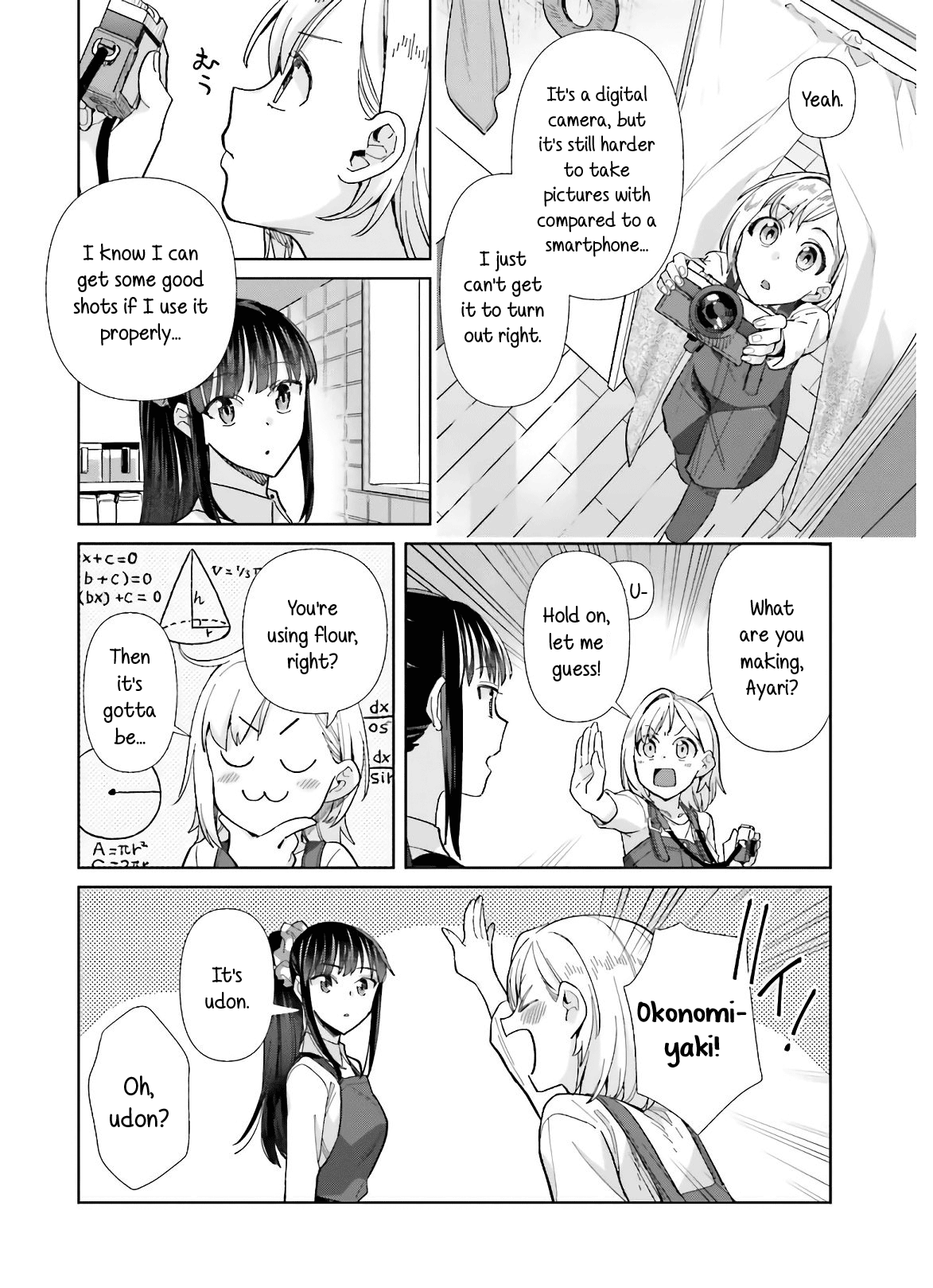 Shinmai Shimai No Futari Gohan - Chapter 50: Handmade Uduon