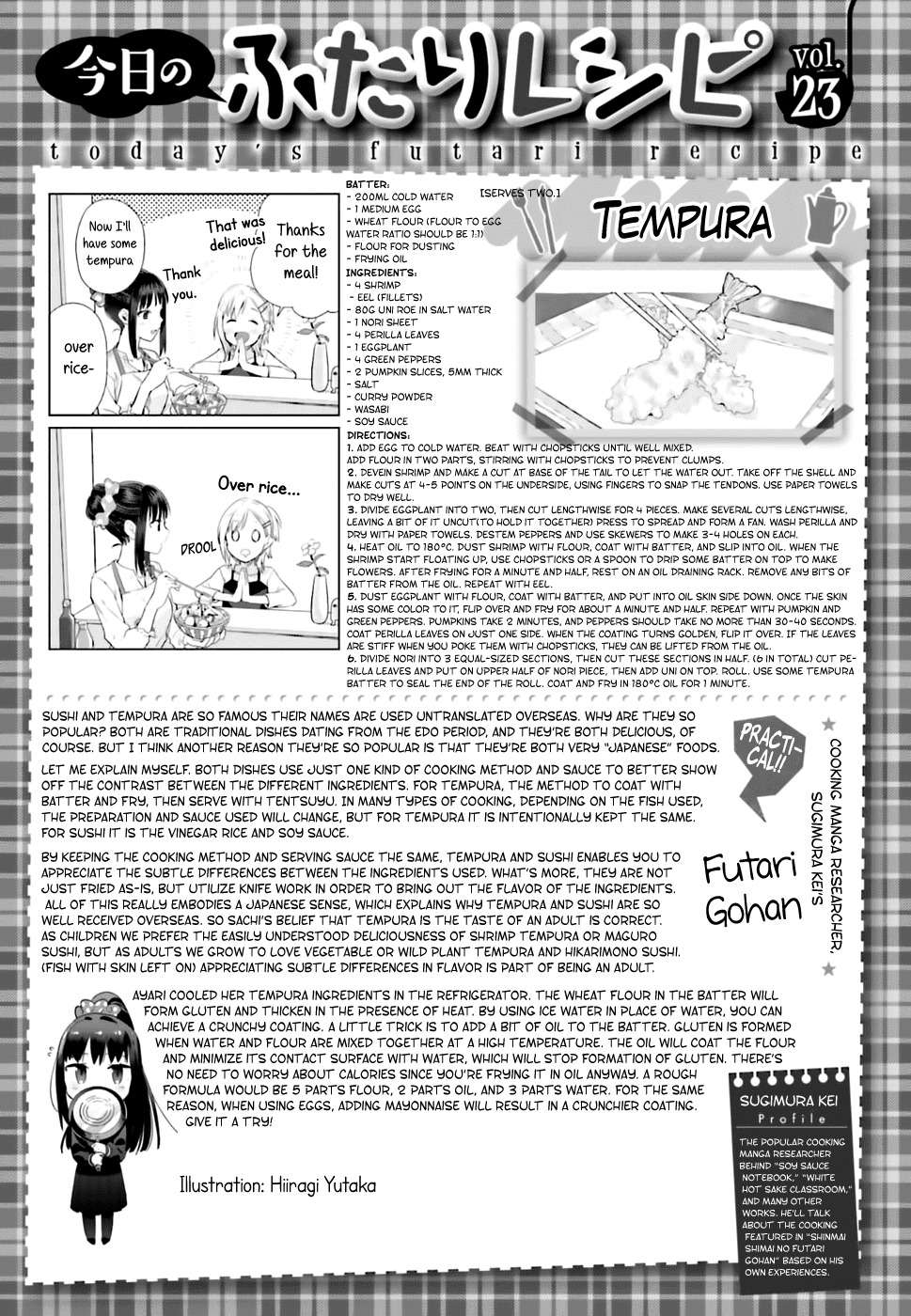 Shinmai Shimai No Futari Gohan - Chapter 23