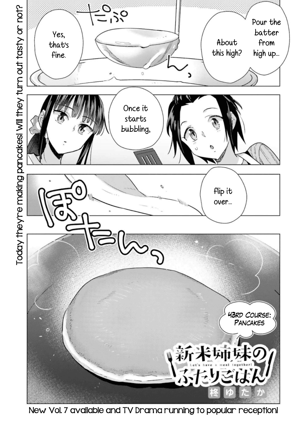 Shinmai Shimai No Futari Gohan - Chapter 43: Pancakes