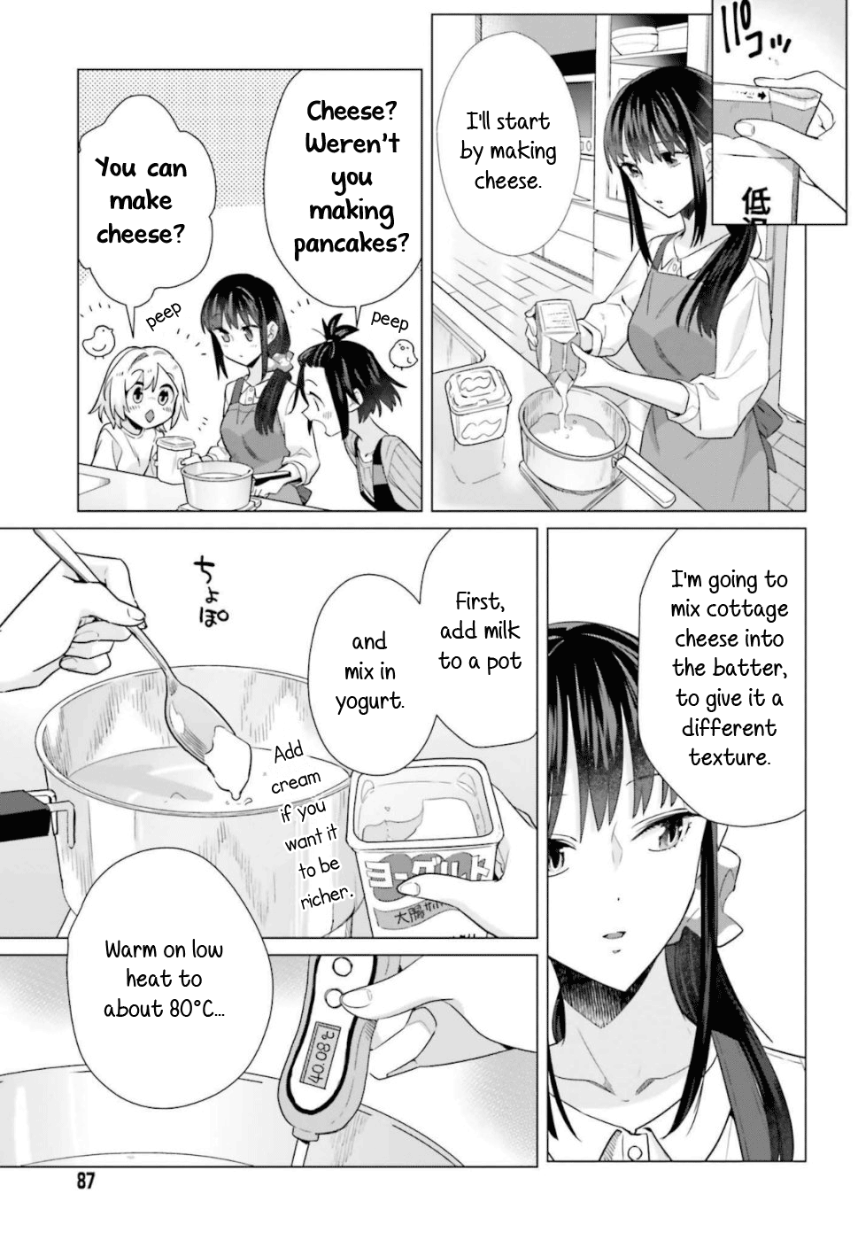 Shinmai Shimai No Futari Gohan - Chapter 43: Pancakes