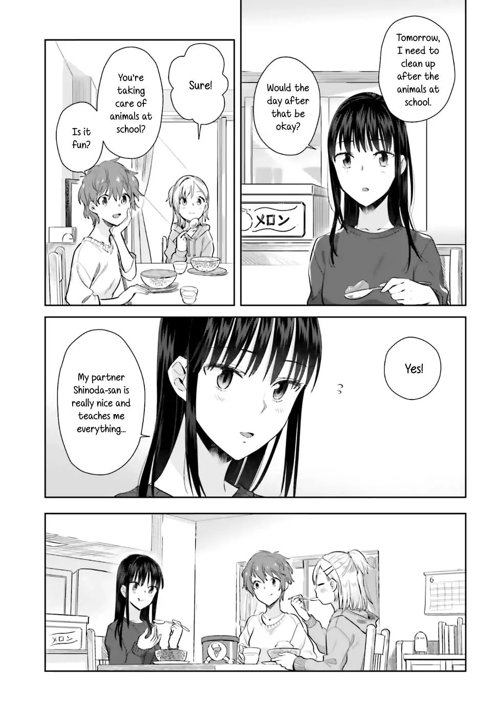 Shinmai Shimai No Futari Gohan - Chapter 26: Melon Bread