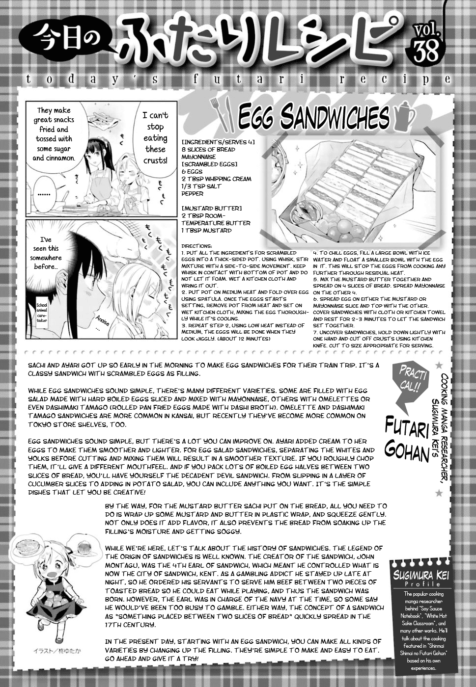 Shinmai Shimai No Futari Gohan - Chapter 38: Egg Sandwiches