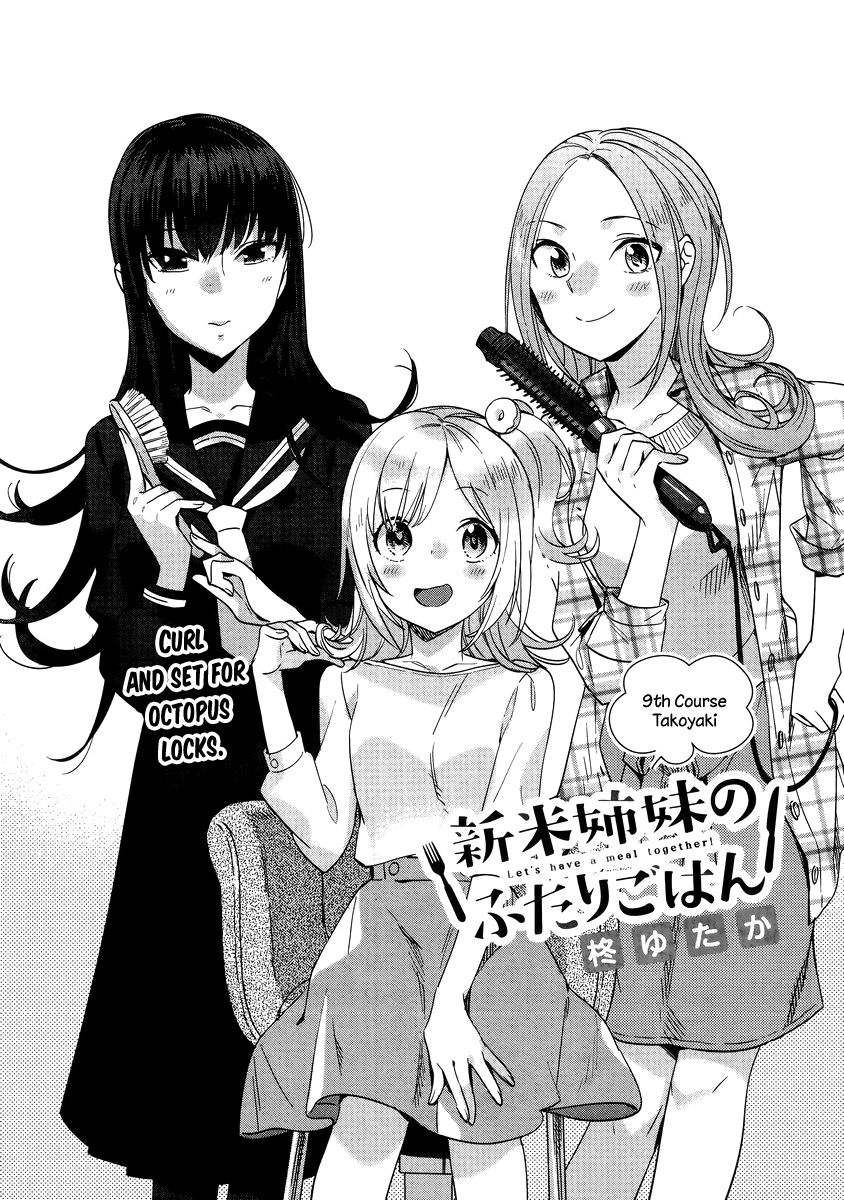 Shinmai Shimai No Futari Gohan - Chapter 9.1