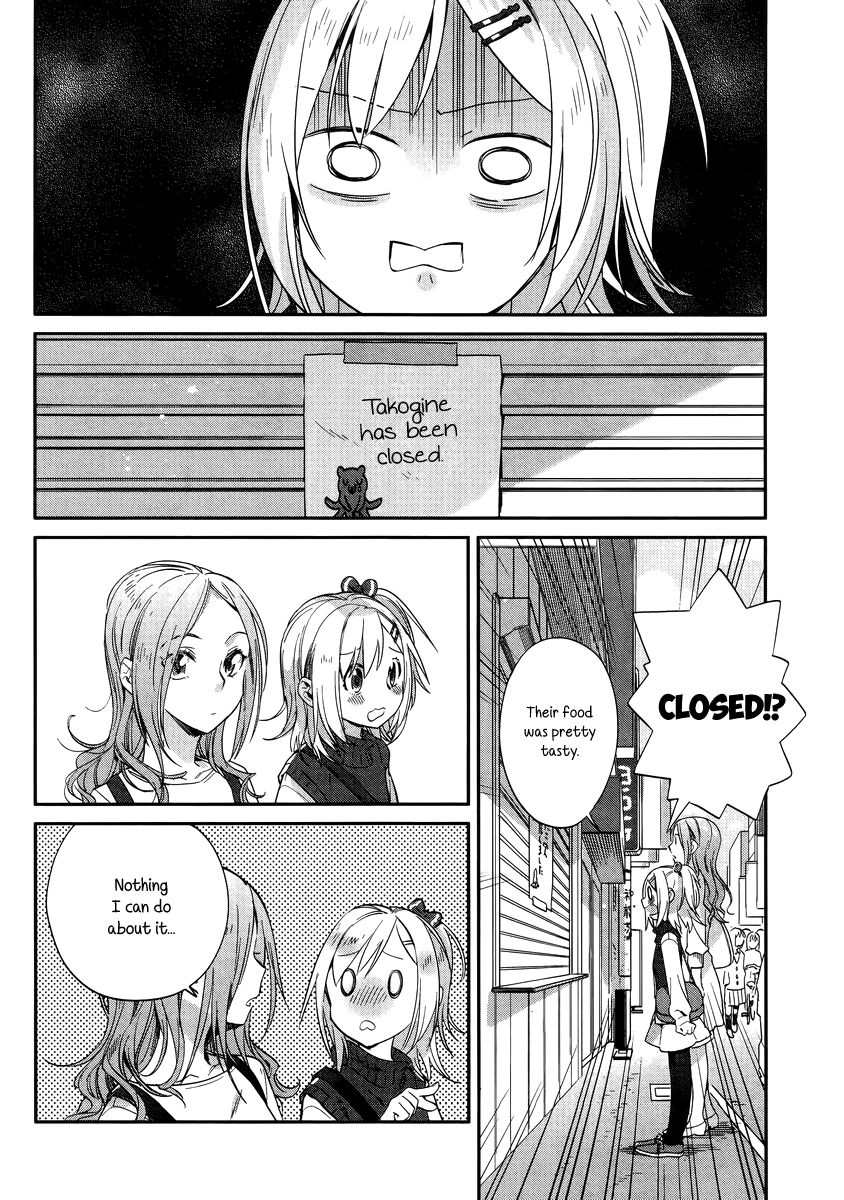 Shinmai Shimai No Futari Gohan - Chapter 9.1