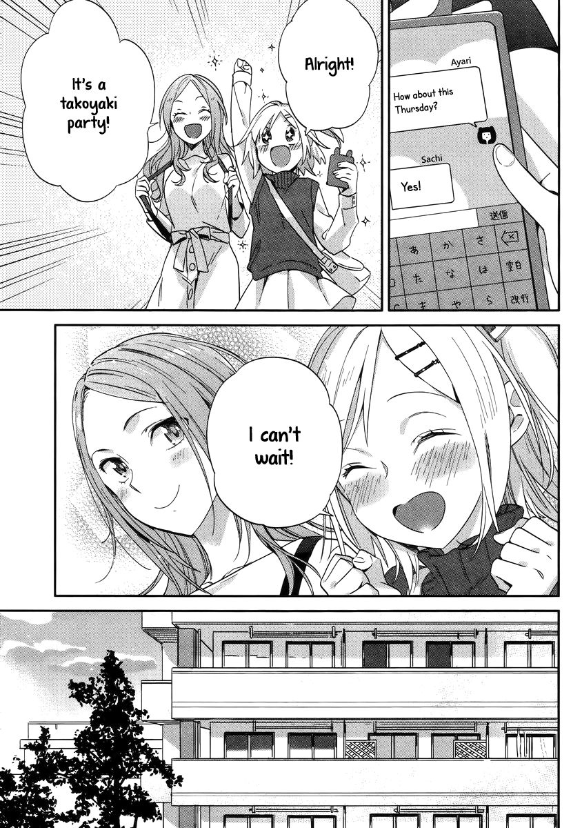 Shinmai Shimai No Futari Gohan - Chapter 9.1