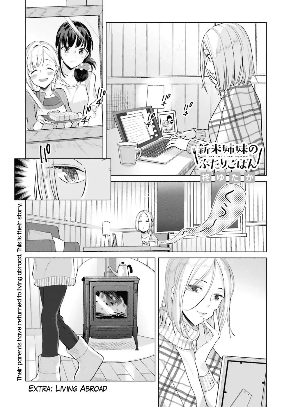 Shinmai Shimai No Futari Gohan - Chapter 35.5: Living Abroad