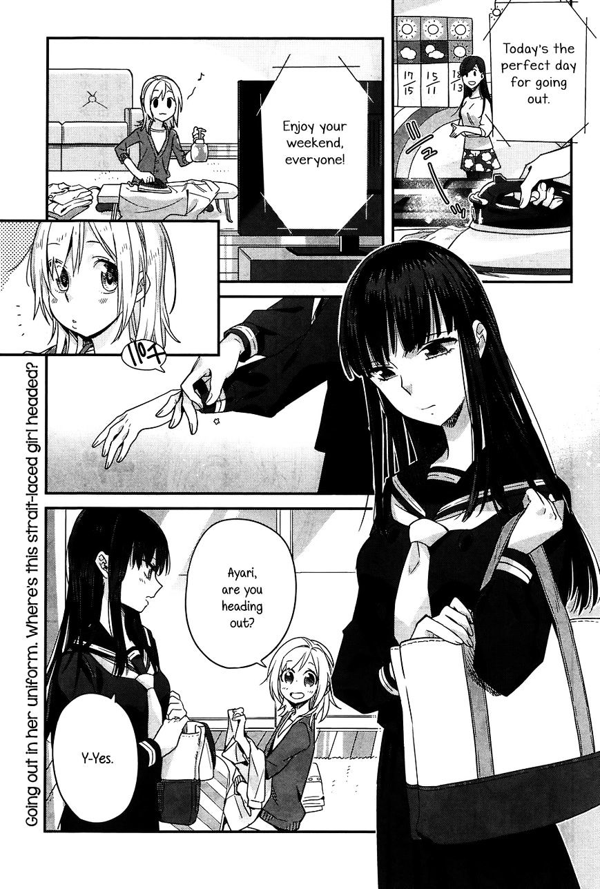 Shinmai Shimai No Futari Gohan - Chapter 11 : 11Th Course:crème Brûlée