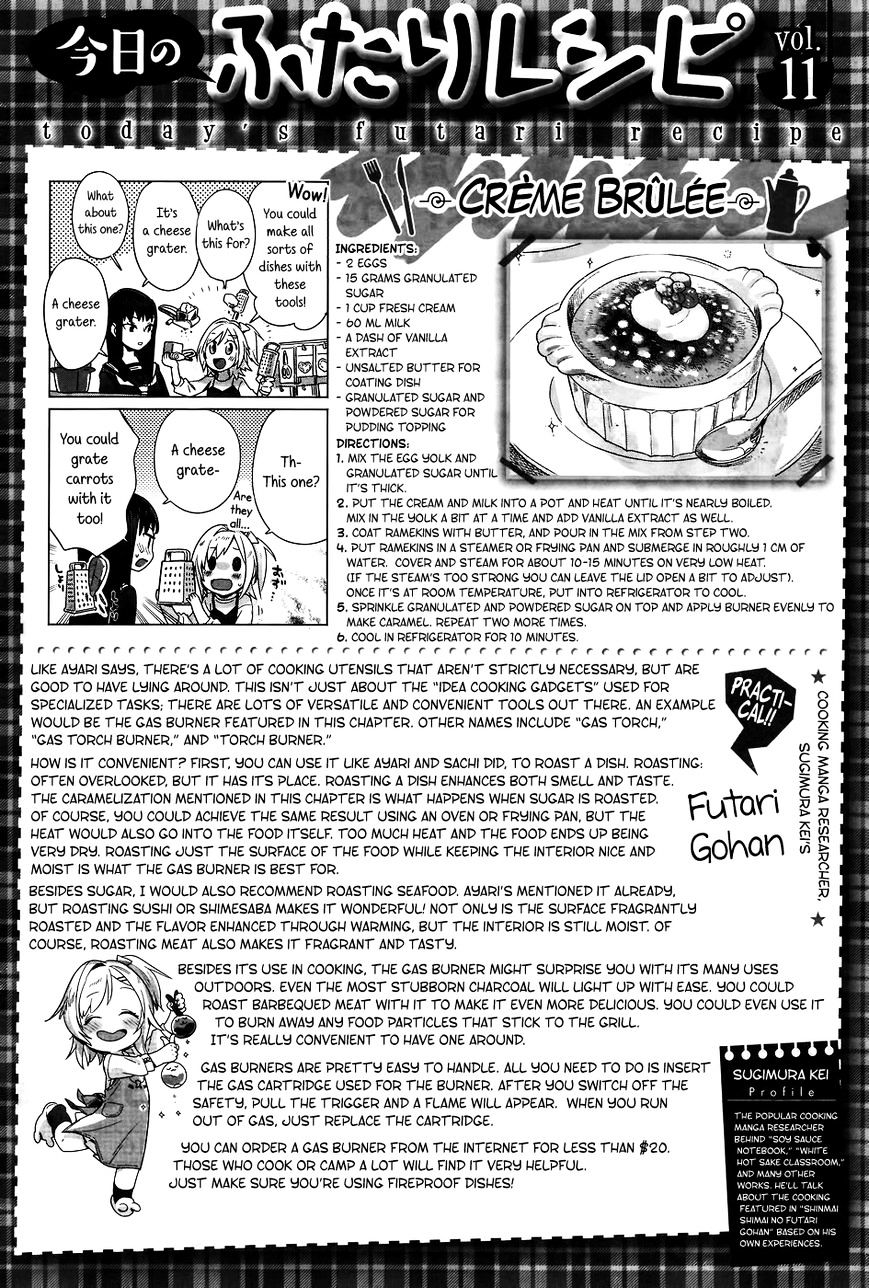 Shinmai Shimai No Futari Gohan - Chapter 11 : 11Th Course:crème Brûlée