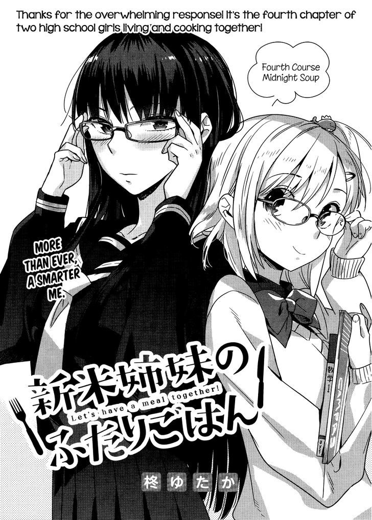 Shinmai Shimai No Futari Gohan - Chapter 4