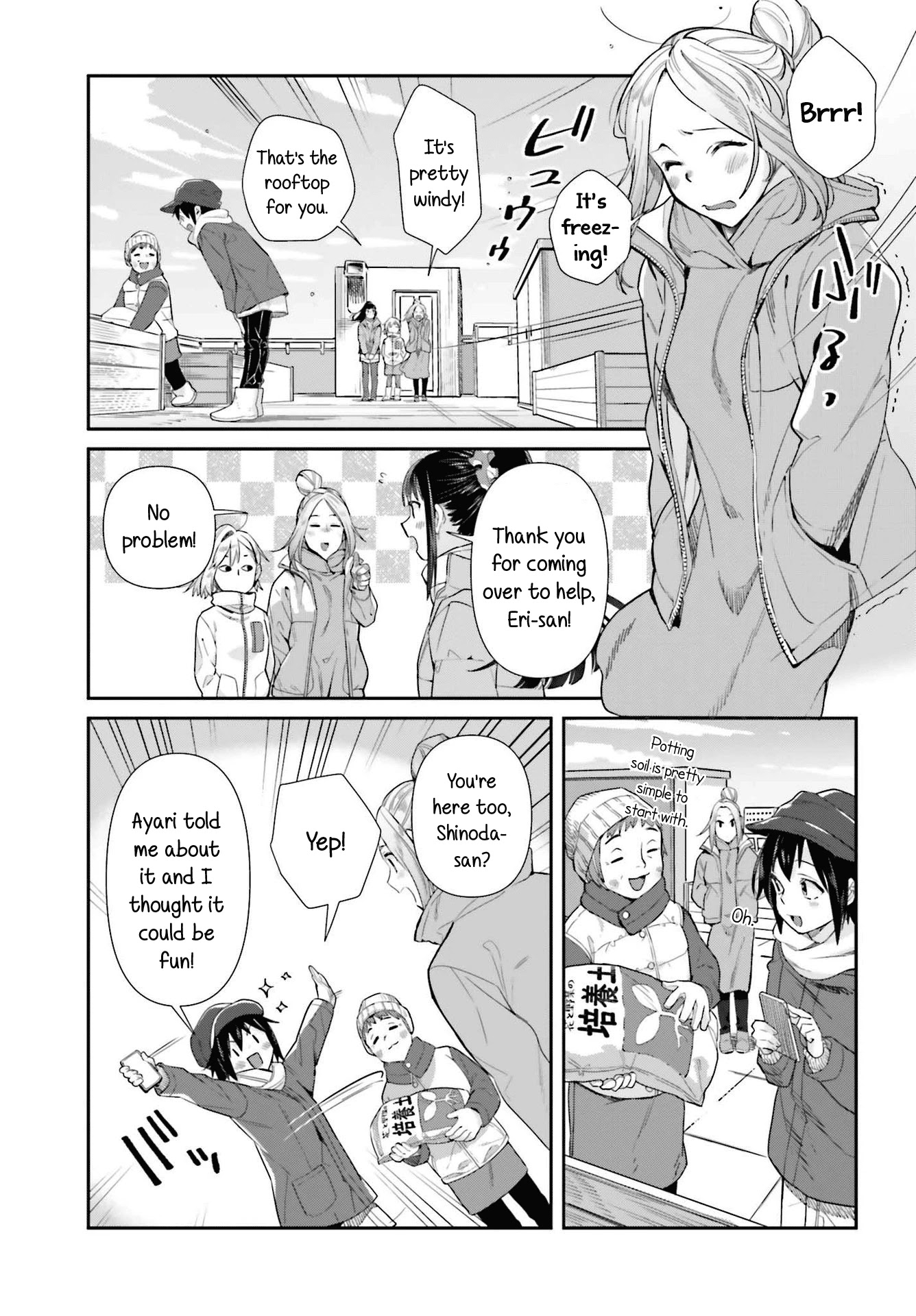 Shinmai Shimai No Futari Gohan - Chapter 55: Pot Pie