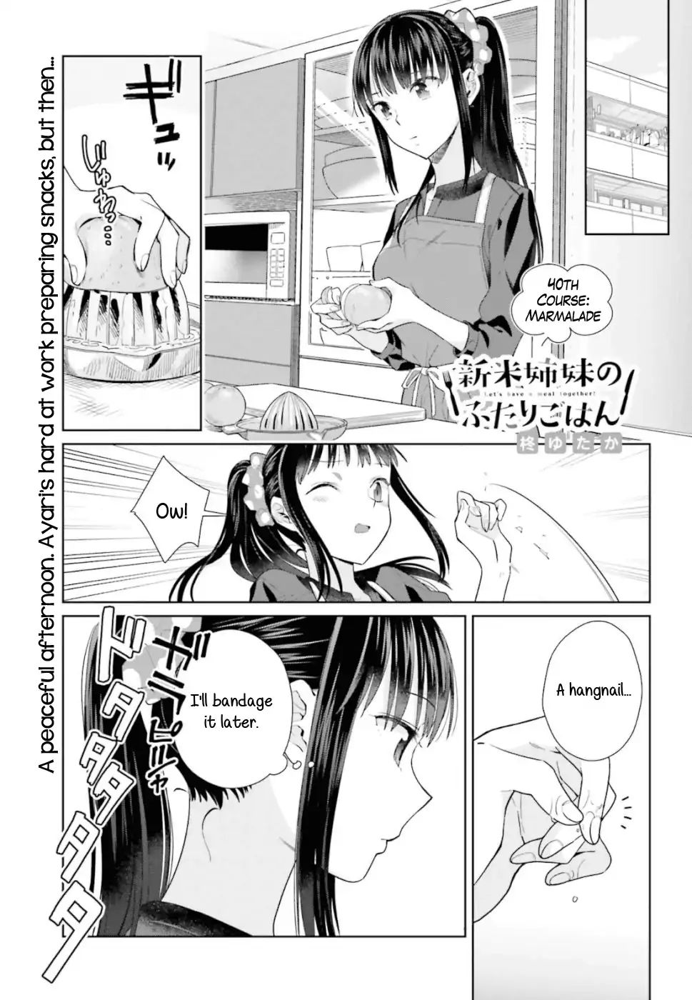 Shinmai Shimai No Futari Gohan - Chapter 40: Marmalade