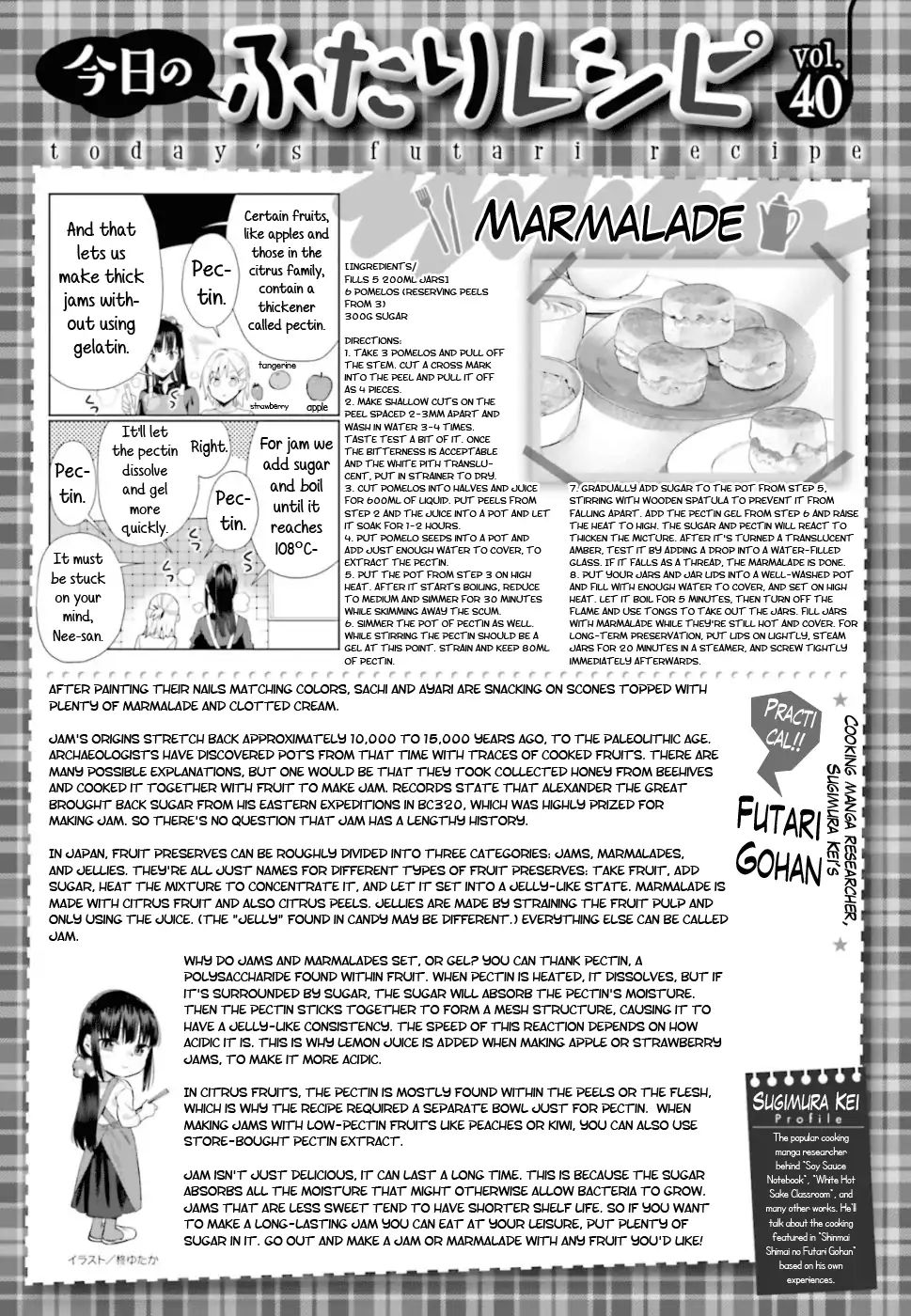 Shinmai Shimai No Futari Gohan - Chapter 40: Marmalade