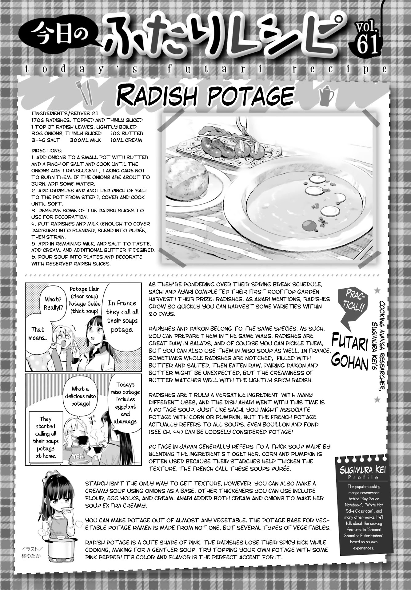 Shinmai Shimai No Futari Gohan - Chapter 61: Radish Potage