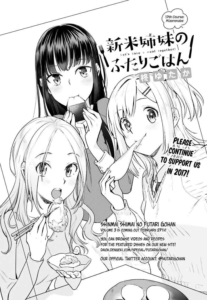 Shinmai Shimai No Futari Gohan - Chapter 17