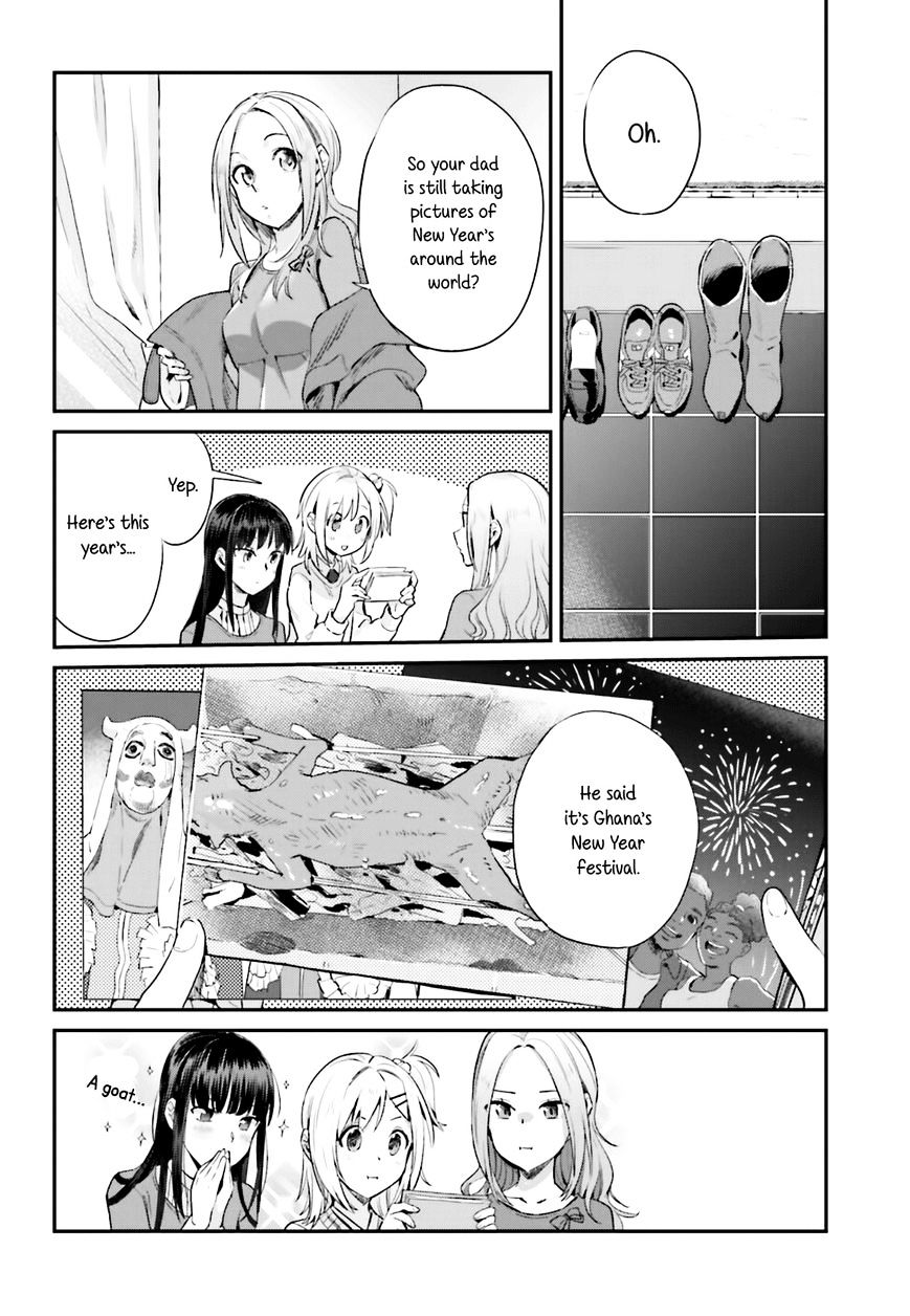 Shinmai Shimai No Futari Gohan - Chapter 17