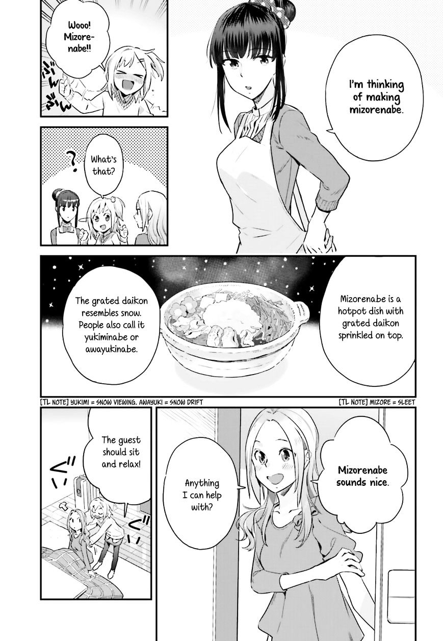 Shinmai Shimai No Futari Gohan - Chapter 17