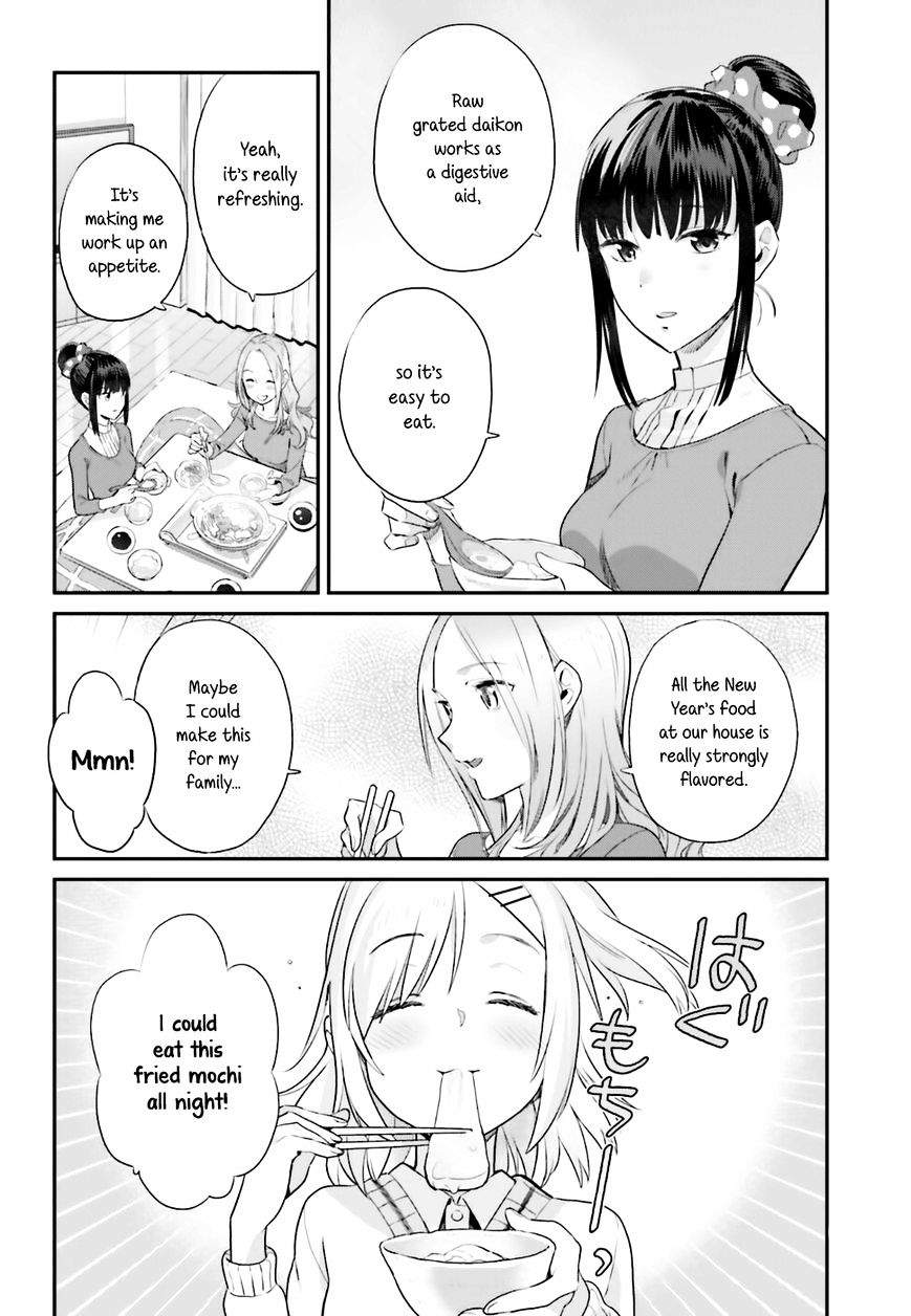 Shinmai Shimai No Futari Gohan - Chapter 17