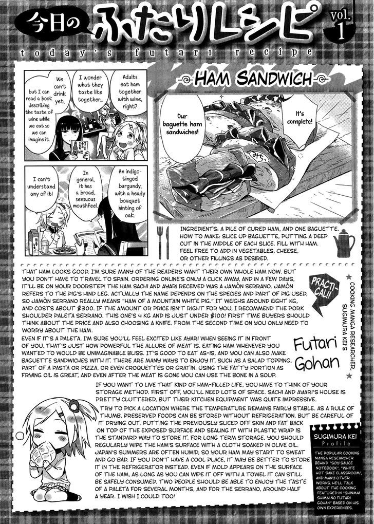 Shinmai Shimai No Futari Gohan - Chapter 1