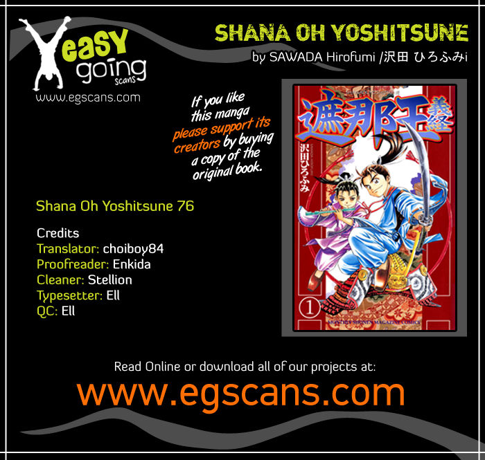 Shana Oh Yoshitsune - Chapter 76 : Vol 02