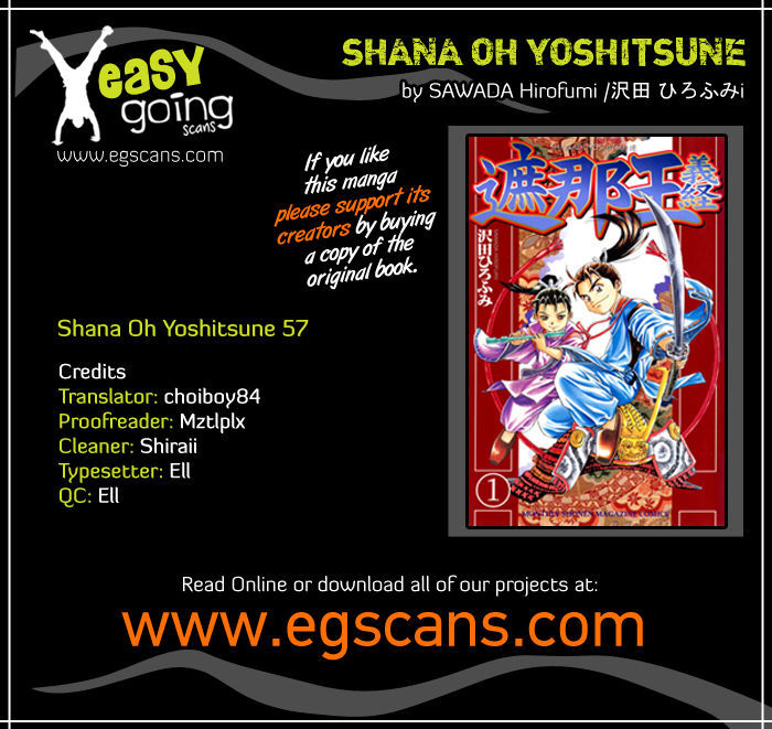 Shana Oh Yoshitsune - Chapter 57