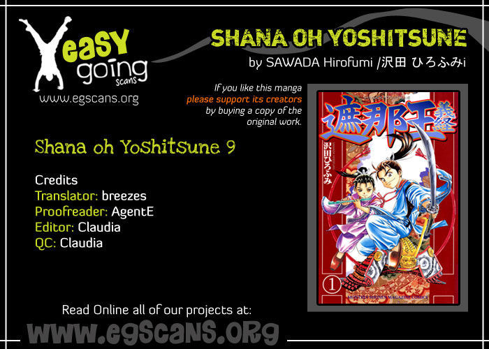 Shana Oh Yoshitsune - Chapter 9 : Revenge