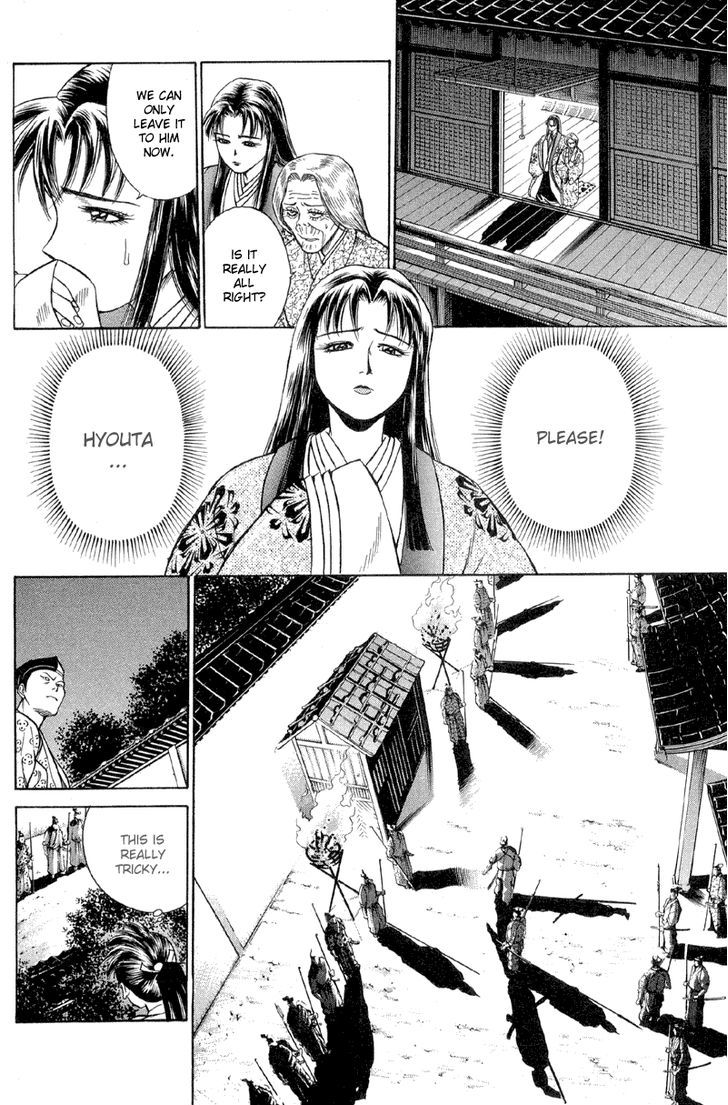 Shana Oh Yoshitsune - Chapter 2 : Departure