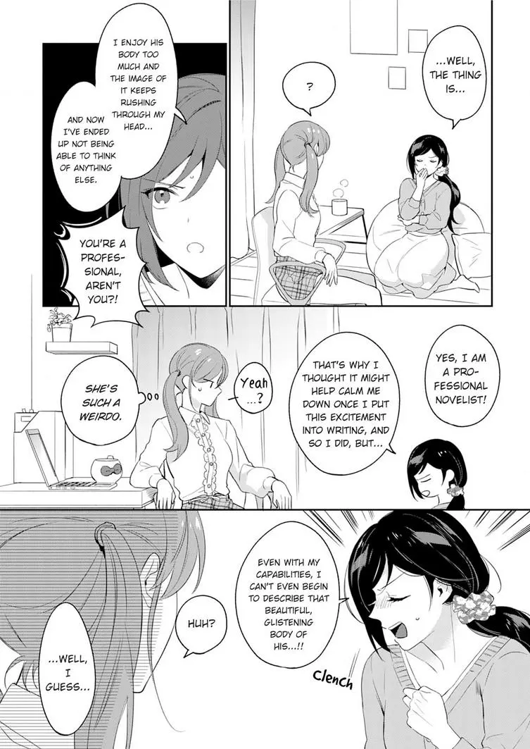 Jounetsu To Kaite Seiyoku To Yomu - Chapter 4