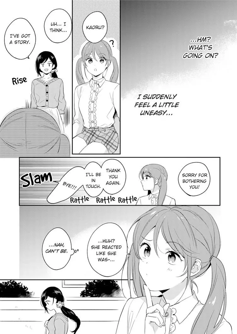 Jounetsu To Kaite Seiyoku To Yomu - Chapter 4