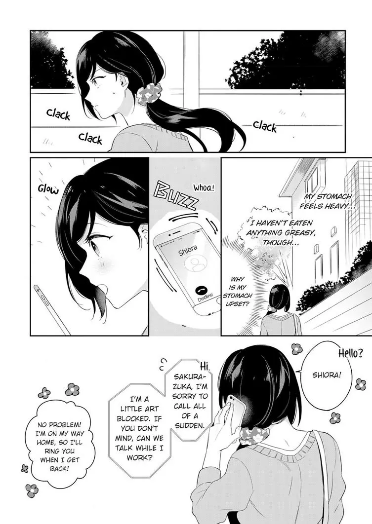 Jounetsu To Kaite Seiyoku To Yomu - Chapter 4