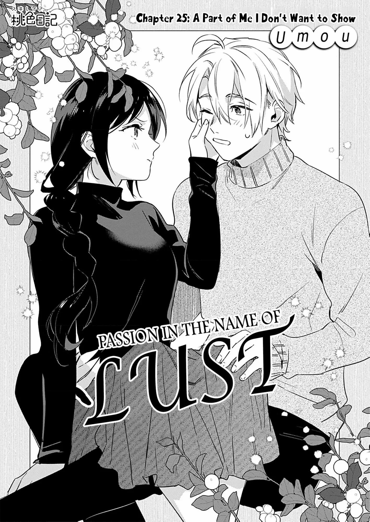 Jounetsu To Kaite Seiyoku To Yomu - Chapter 25