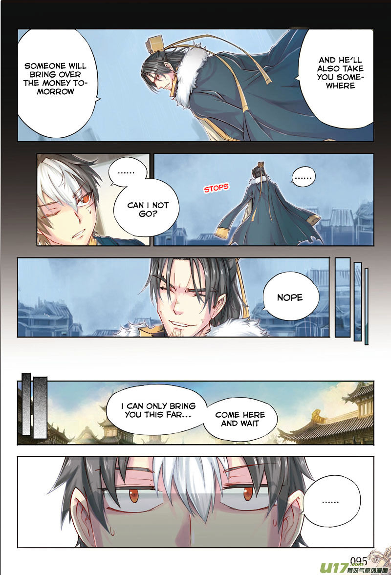 Jiang Ye - Chapter 17