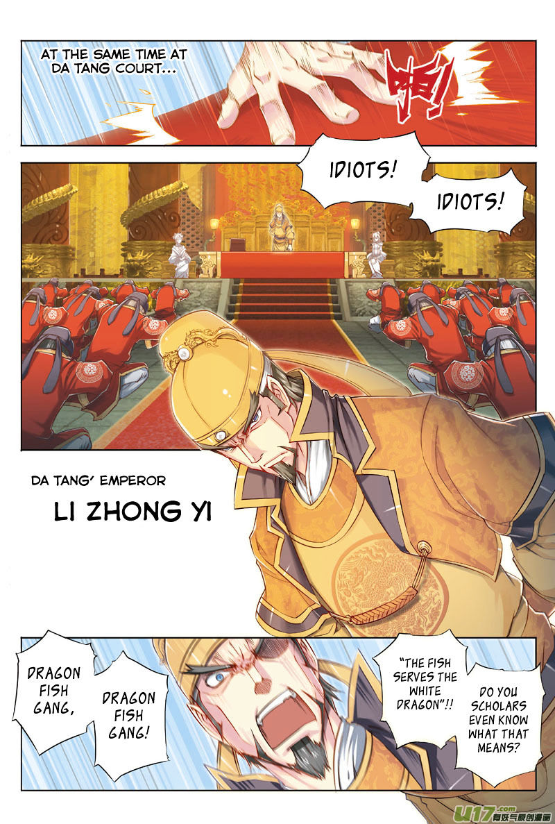 Jiang Ye - Chapter 17