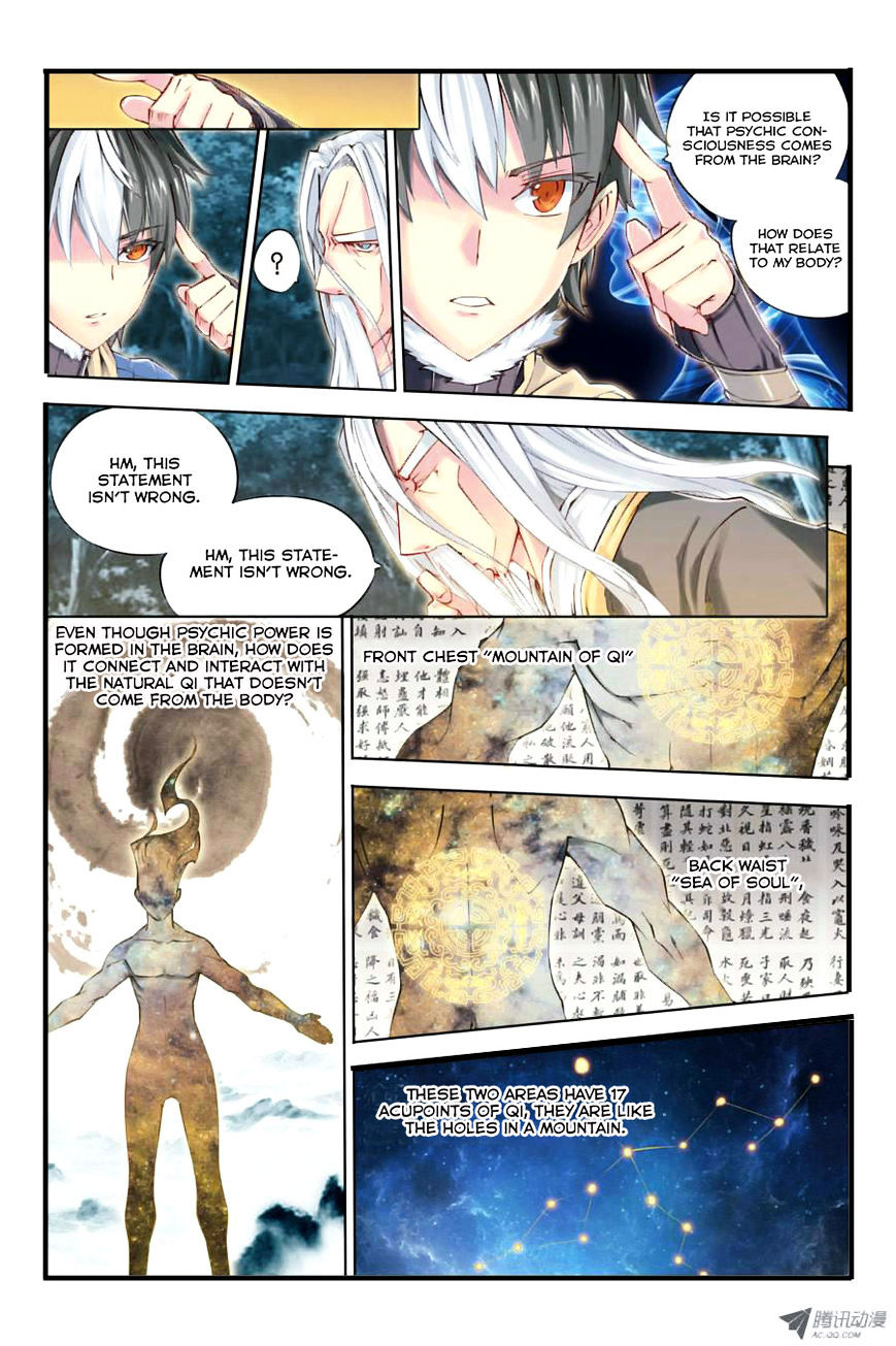 Jiang Ye - Chapter 6