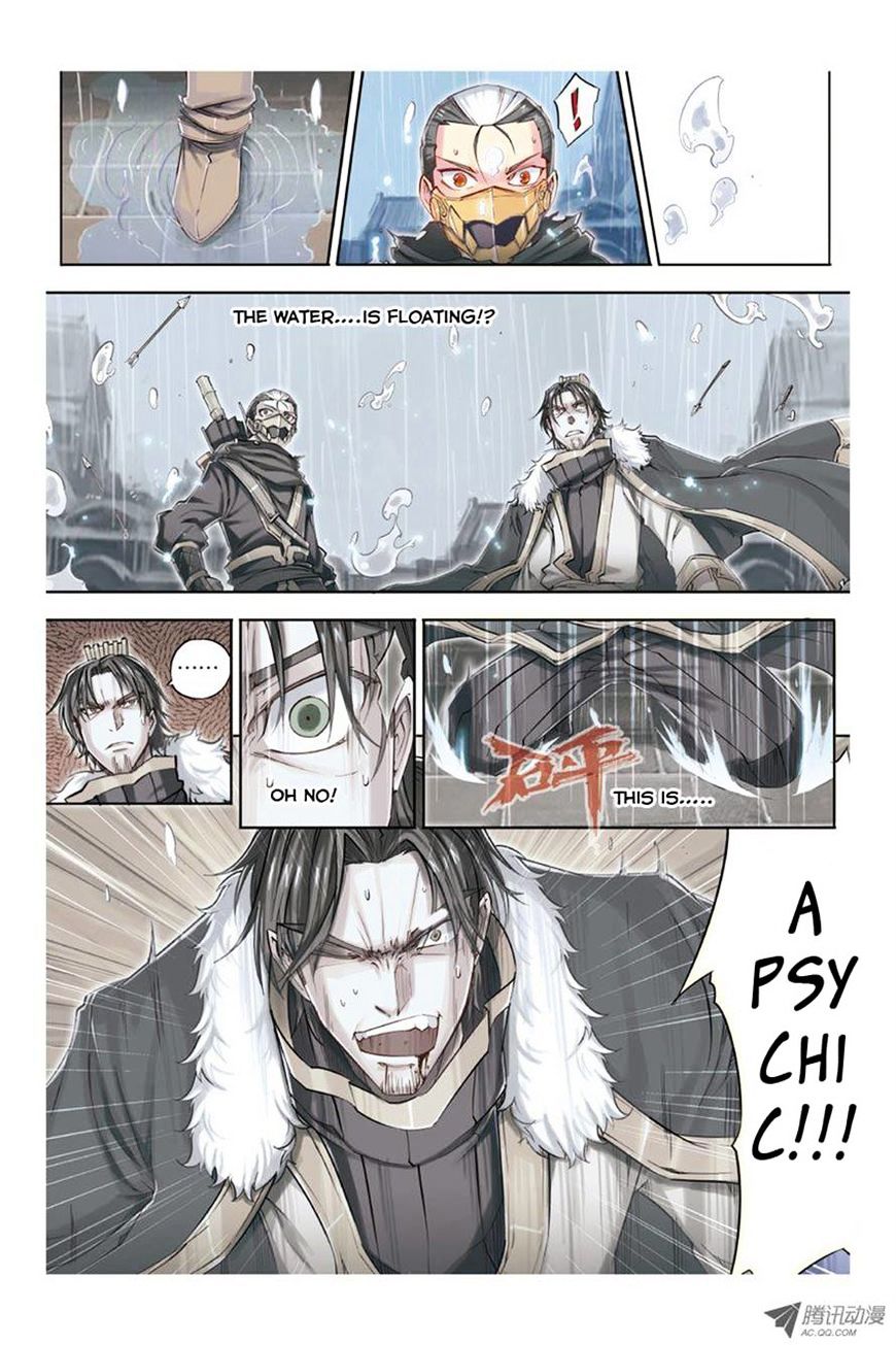 Jiang Ye - Chapter 14