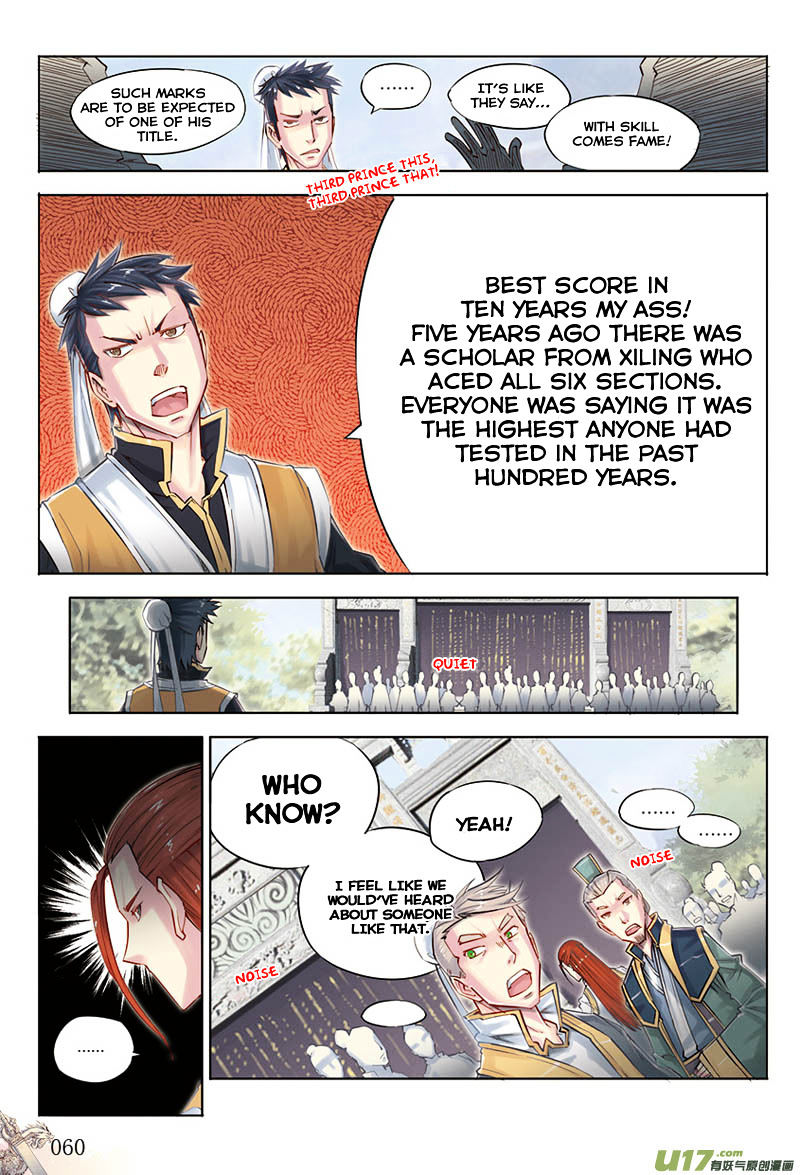 Jiang Ye - Chapter 21 : Ace Academy