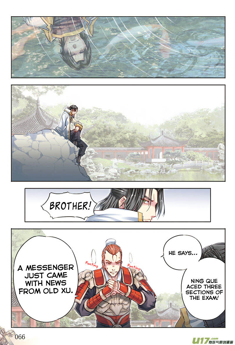 Jiang Ye - Chapter 21 : Ace Academy