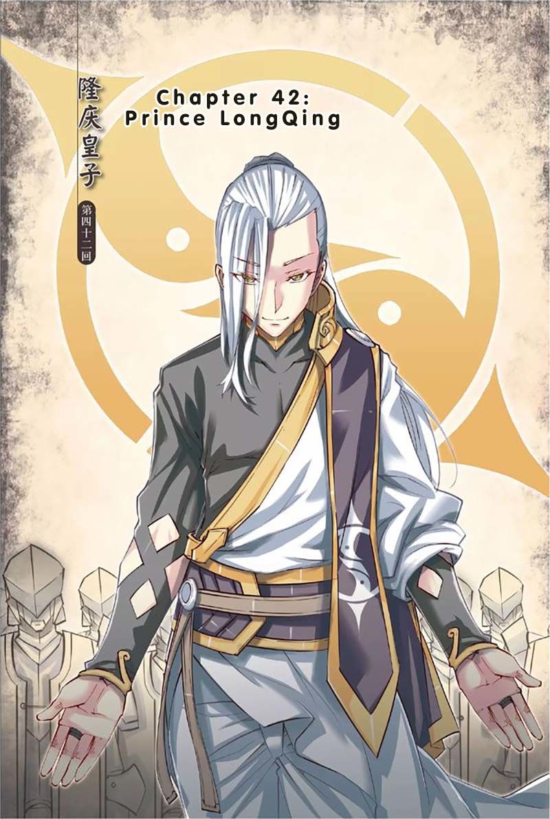 Jiang Ye - Chapter 042 : Prince Longqing