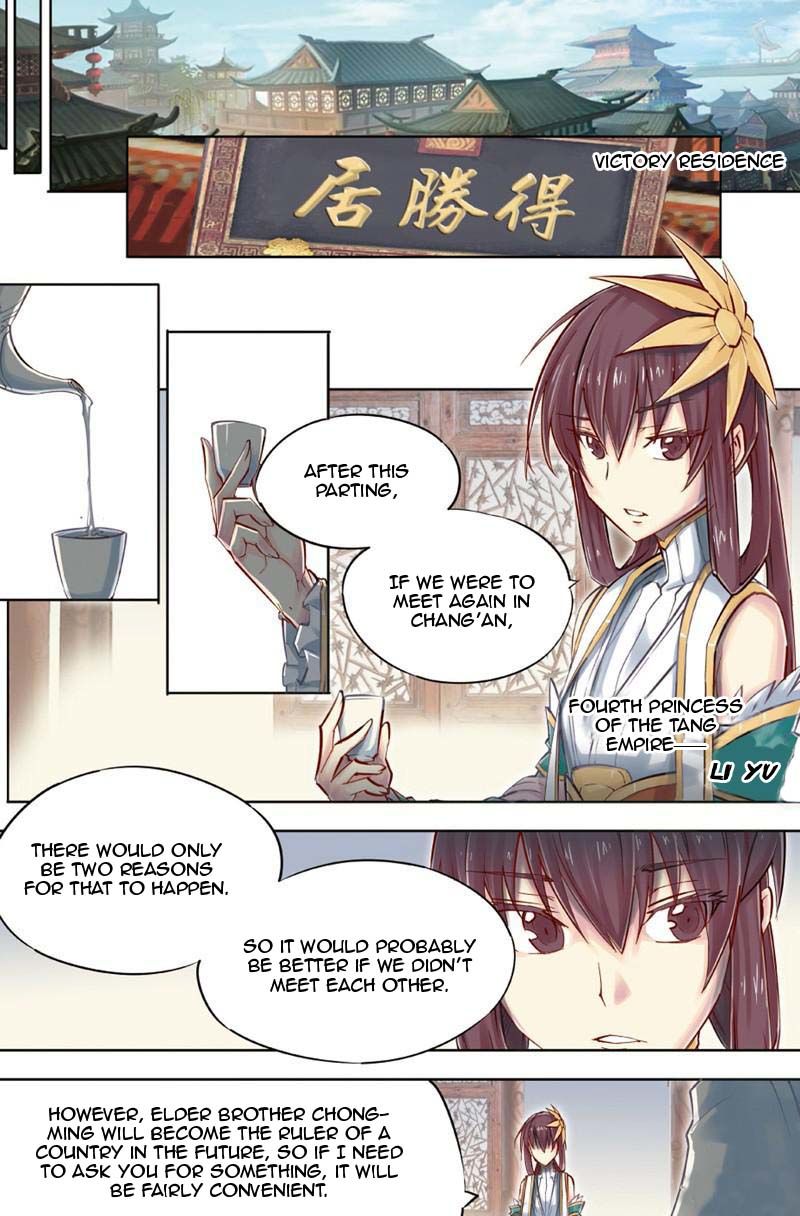 Jiang Ye - Chapter 042 : Prince Longqing