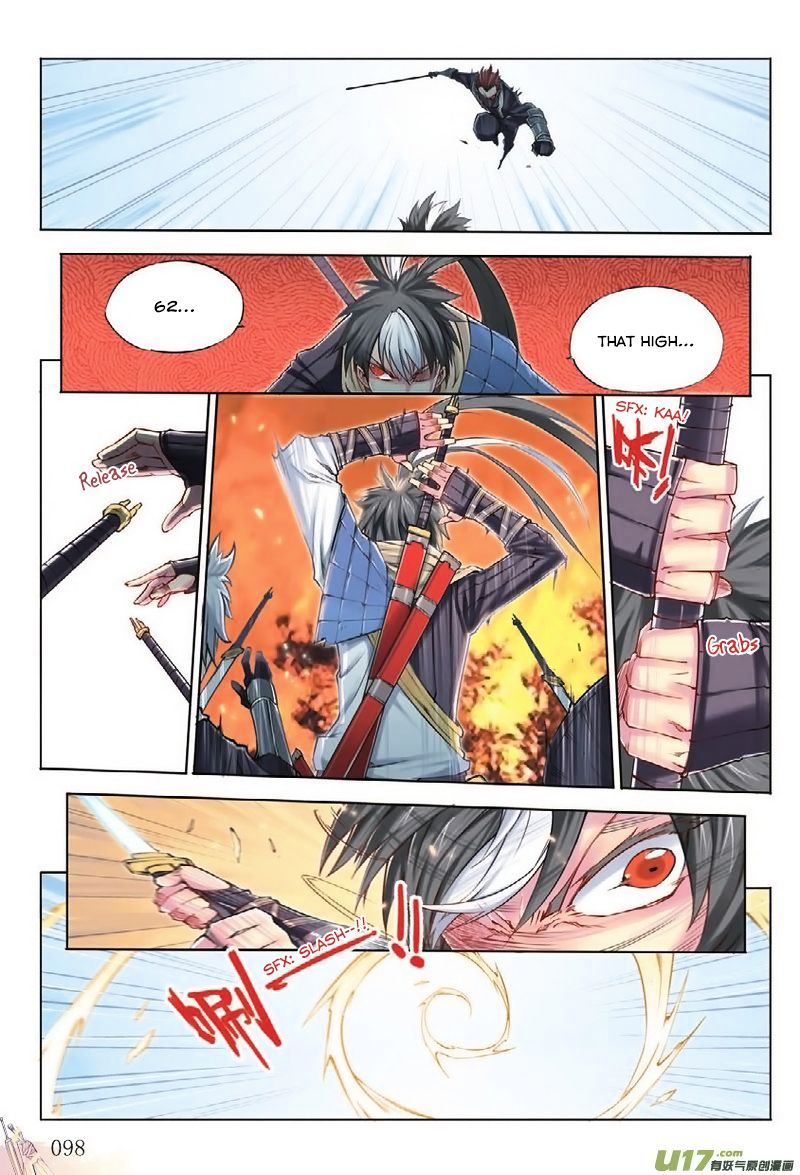 Jiang Ye - Chapter 4 : Triple Blades