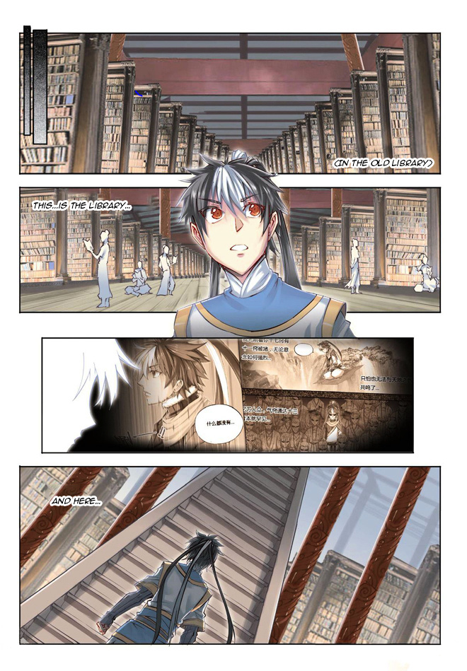 Jiang Ye - Chapter 25 : The Old Library