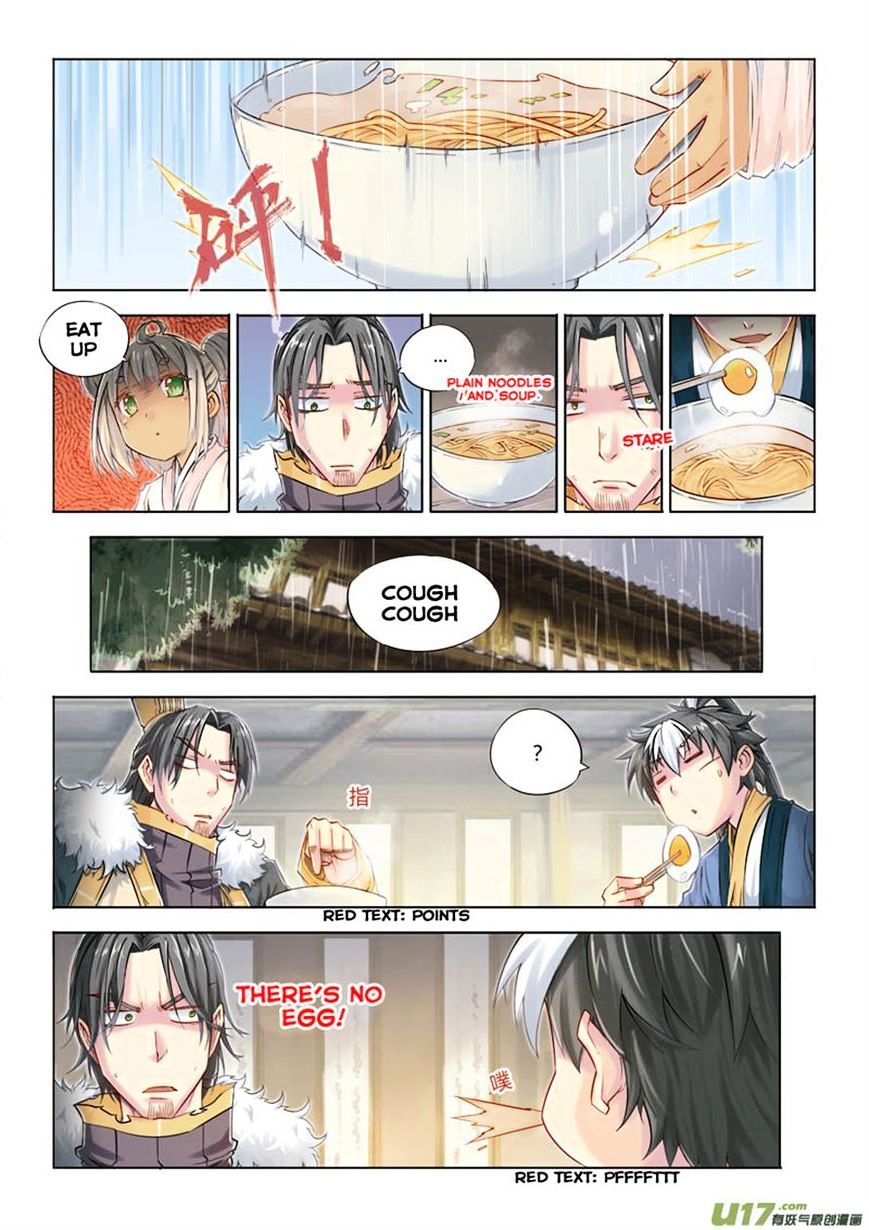 Jiang Ye - Chapter 16