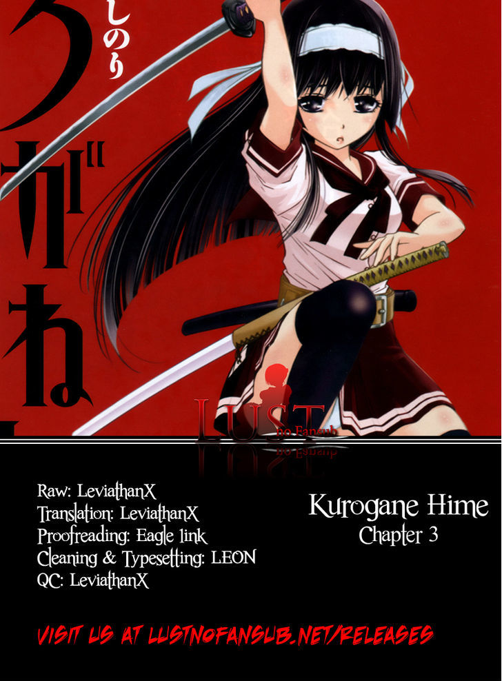 Kurogane Hime - Vol.1 Chapter 3 : Kissing Bandit