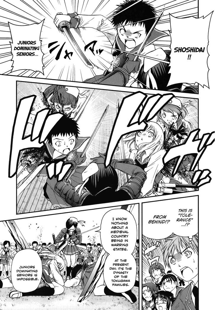 Kurogane Hime - Vol.1 Chapter 2 : Crimson Regulation