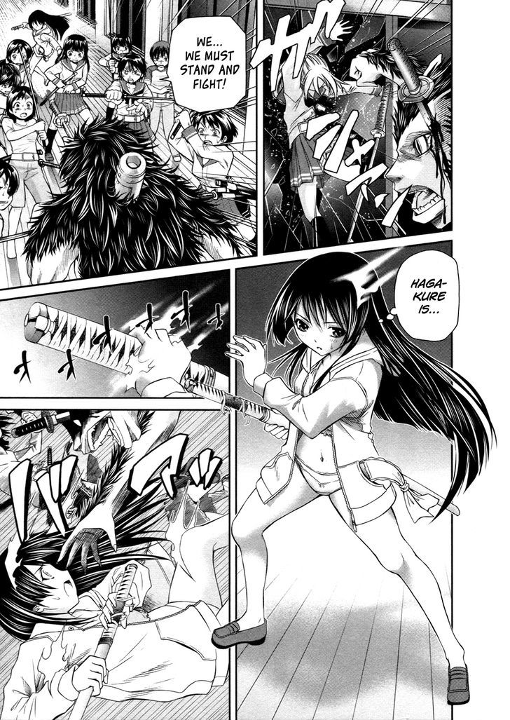 Kurogane Hime - Vol.2 Chapter 6 : Wandering Barbarian